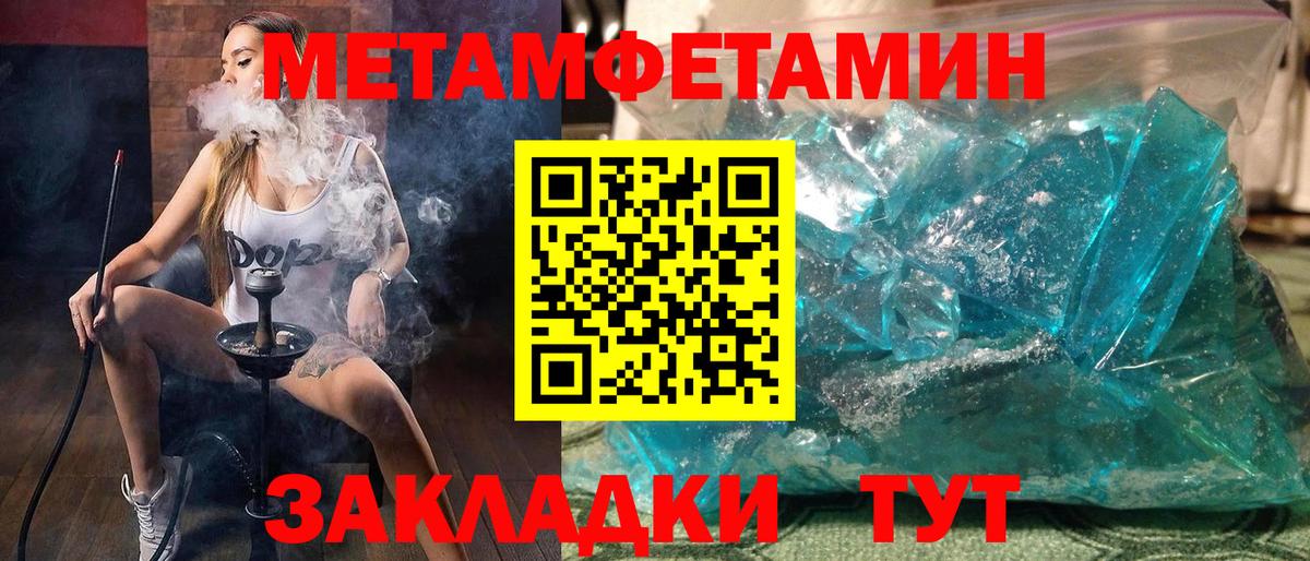 Нарьян-Мар  АМФ  Вход с VPN  Амфетамин Premium 