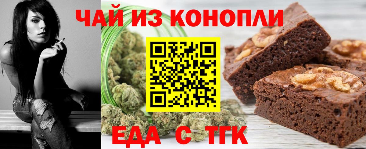 Нарьян-Мар  Canna-Cookies конопля  Вход с VPN 