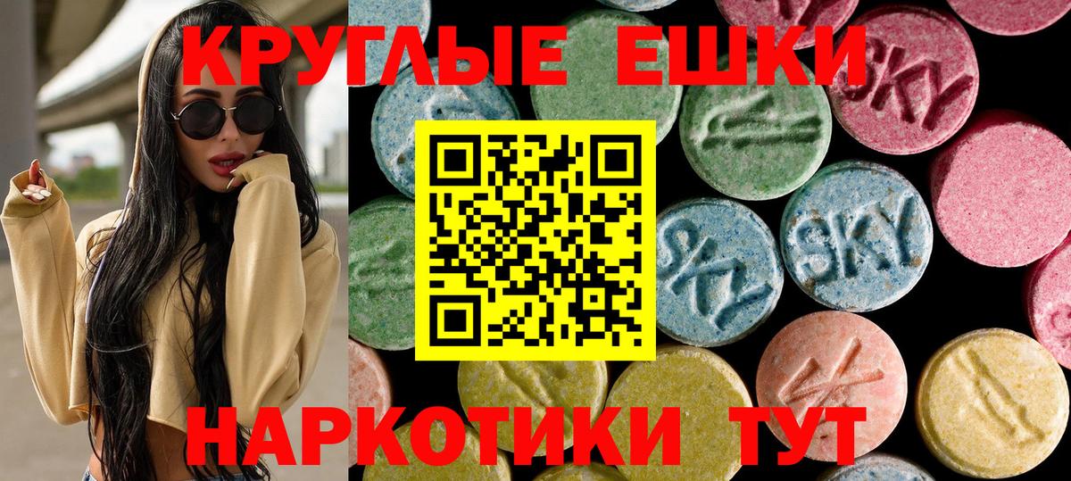Экстази DUBAI  Вход с VPN  Нарьян-Мар 
