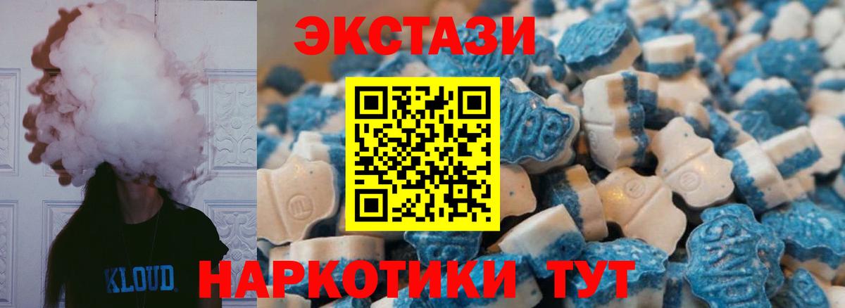 Ecstasy XTC Нарьян-Мар