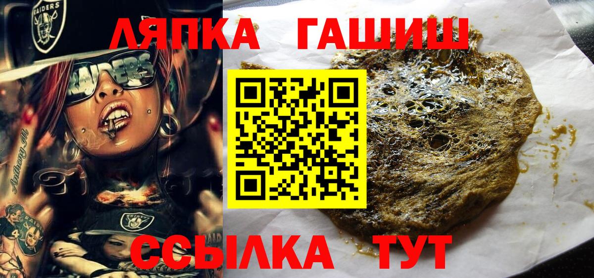 Гашиш Cannabis  Гашиш хэш  Нарьян-Мар  Вход с VPN 