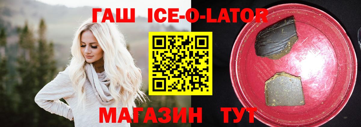 ГАШ убойный Нарьян-Мар