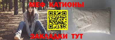сатива Можга