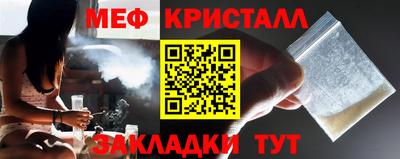 mdma Можайск