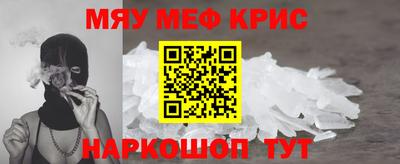 mdma Можайск