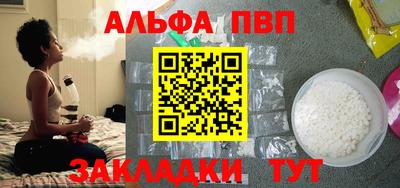 mdma Можайск