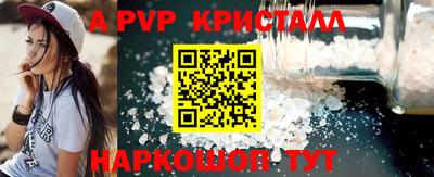 сатива Можга