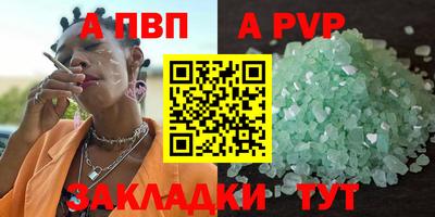 mdma Можайск