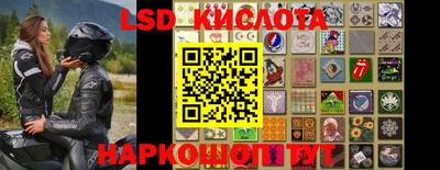 молекула духа Моздок