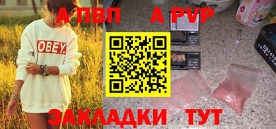 mdma Можайск