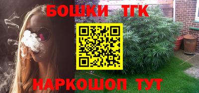 молекула духа Моздок