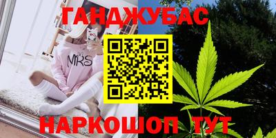 молекула духа Моздок