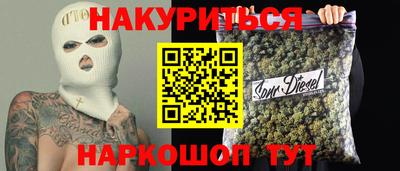 молекула духа Моздок