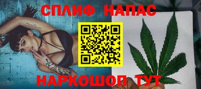 молекула духа Моздок