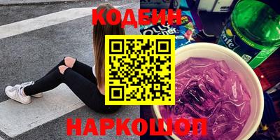 молекула духа Моздок