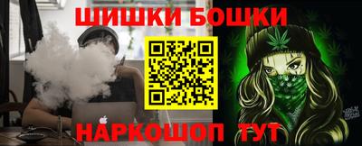 молекула духа Моздок