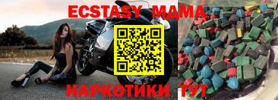 молекула духа Моздок