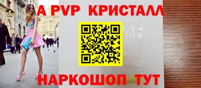 сатива Можга