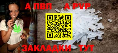 mdma Можайск