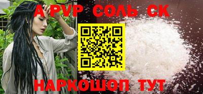 молекула духа Моздок