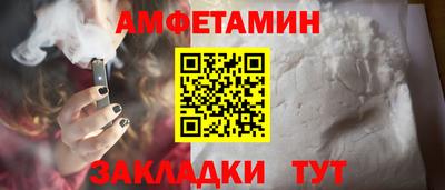 mdma Можайск
