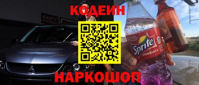 молекула духа Моздок