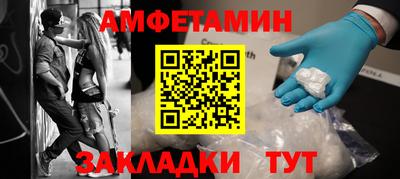 молекула духа Моздок