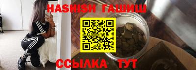 молекула духа Моздок