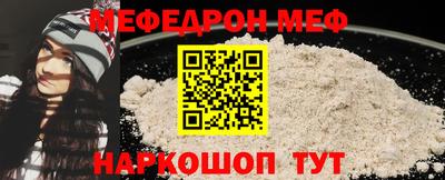 молекула духа Моздок