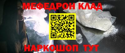 молекула духа Моздок