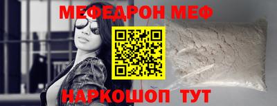 молекула духа Моздок