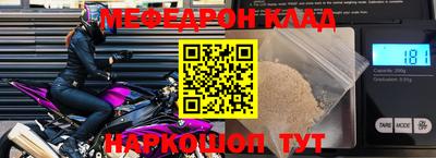 молекула духа Моздок