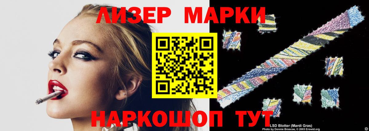 LSD-25 экстази кислота  ЛСД экстази ecstasy  Вход с VPN  Нарьян-Мар 