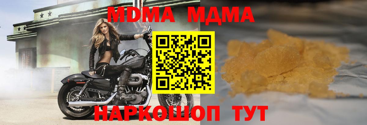 МДМА VHQ Нарьян-Мар