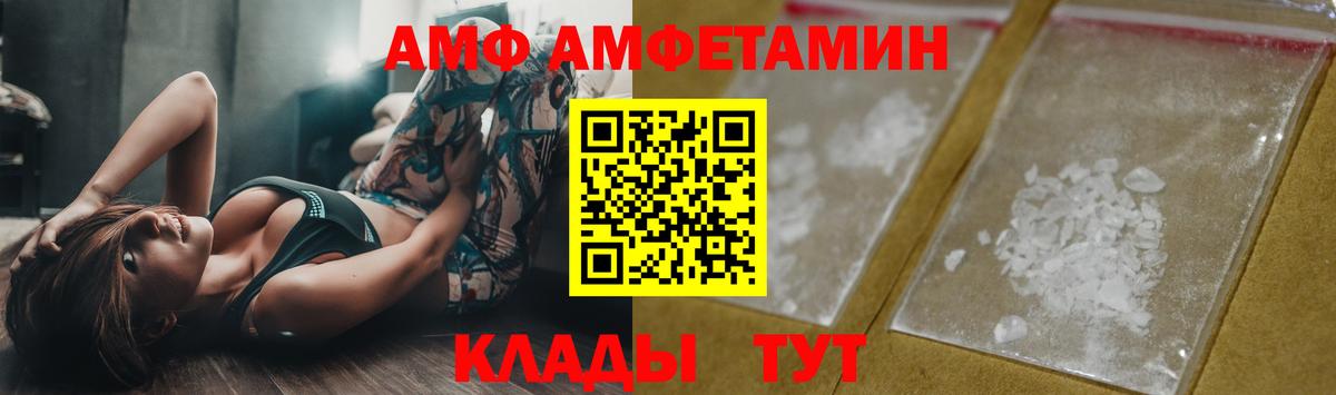 Первитин пудра Нарьян-Мар