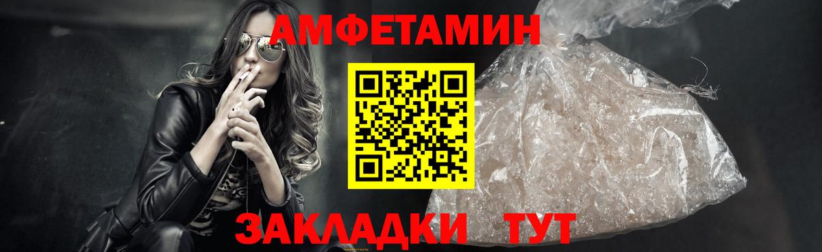 Нарьян-Мар  Метамфетамин Methamphetamine  Вход с VPN  Метамфетамин Methamphetamine 
