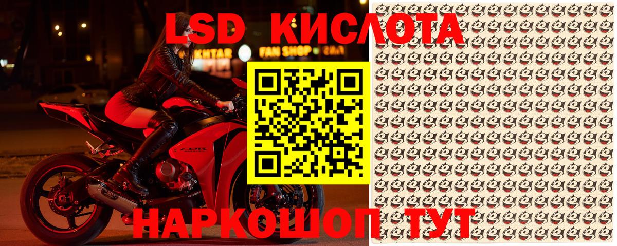 Марки N-bome 1,5мг  Вход с VPN  Нарьян-Мар  Марки N-bome  Марки N-bome 1,5мг 