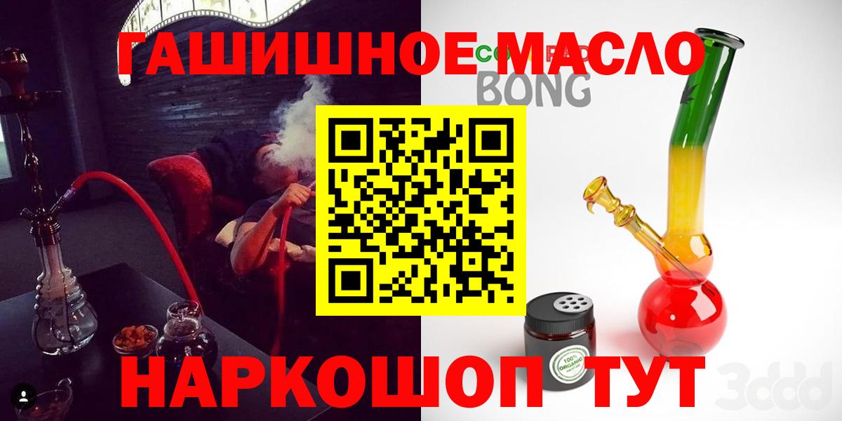 Дистиллят ТГК вейп с тгк Нарьян-Мар