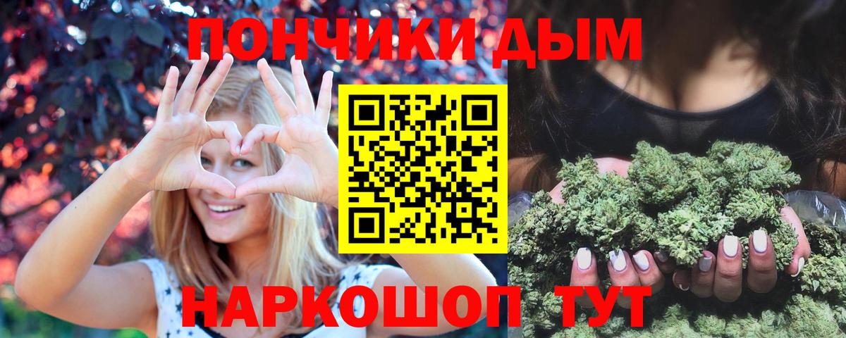 Бошки марихуана марихуана Нарьян-Мар